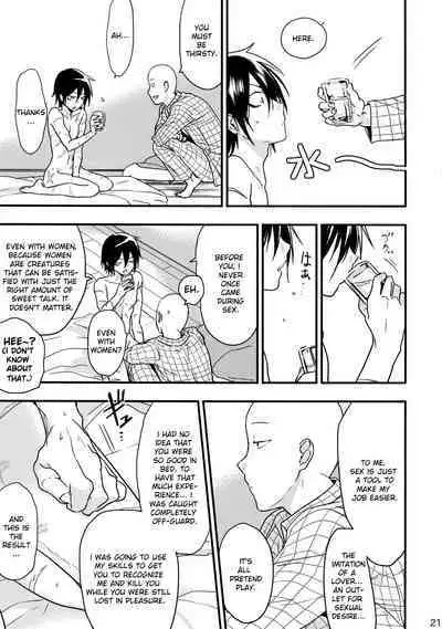 [orz (3u)] Ninja Yaburetari (One Punch Man) [English]