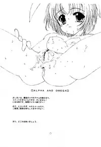 (SC14) [Tololinco (Tololi)] Love Your Dream Heart (Pia Carrot e Youkoso!! 3)