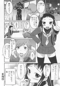 [Anthology] Otokonoko wa Itsudemo Moteki