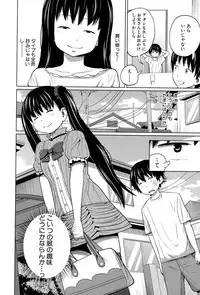 BUSTER COMIC 2015-09