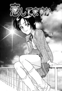 [Chiba Takerou] Yuuwaku shichau yo ♥