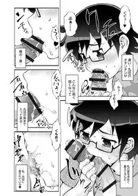 [Umedama Nabu] Otamesuka!? [Digital]