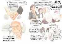 [pink-noise (Mizuiro Megane)] Mama Sho-time Miboujin Hen