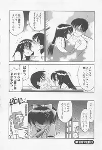 [Charlie Nishinaka] Down Town POPS