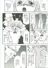 [Karou Hajime] SQUASH