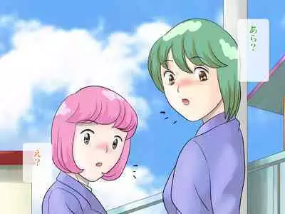 らぶエロ大好き委員会 -2m!幼馴染のフタナリ巨女ちゃん、可愛い系ヤンキー君を逆レイプ!