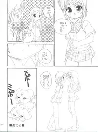 (C66) [Shishamo House (Araki Akira)] Bari Bari (Futari wa Precure)