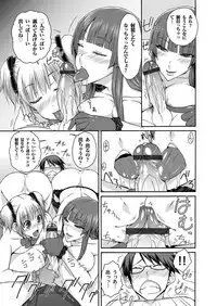 COMIC Magnum Vol. 34