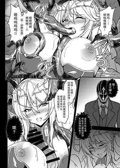 Tonari no Chichiou-sama Nanamaku