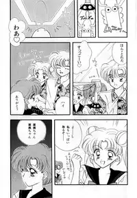 [Anthology] Lunatic Party 3 (Sailor Moon)