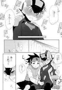 (Shota Scratch SP6) [Omoya (Tomohiro)] Heat Body (Rockman EXE)