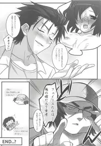 (C80) [Koito Sousakusho (Hinata Mutsuki)] Love Paradox (Steins;Gate)