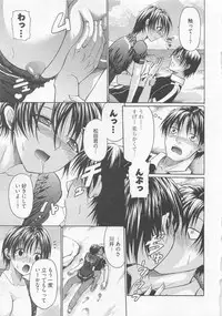 [Ozawada Kengo] Lovely Kneesocks