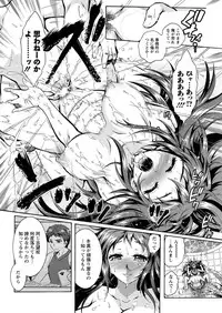 Action Pizazz DX 2015-10 [Digital]