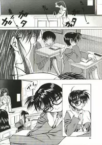 [Shijima Yukio] Zegen