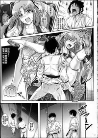 (C86) [Cyclone (Izumi, Reizei)] T-21 Sai Aaaark (HappinessCharge Precure!) [Chinese]