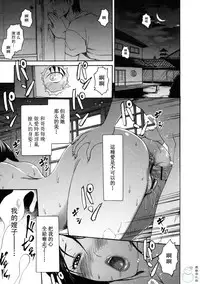 [いーむす·アキ] とろけるからだ