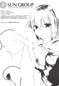 (Shuuki Reitaisai 5) [euphonia] Satori-sama wa Okasaretai (Touhou Project)