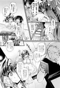 COMIC Unreal 2016-02 Vol. 59