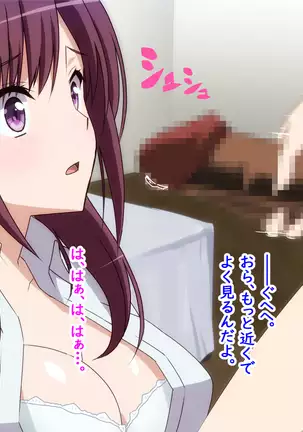 Datsui GAME ~Todo no Tsumari, Tsundere Otsu~