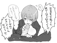 [Eroe] Gakuran Dansou Musume no Gakusei Seikatsu