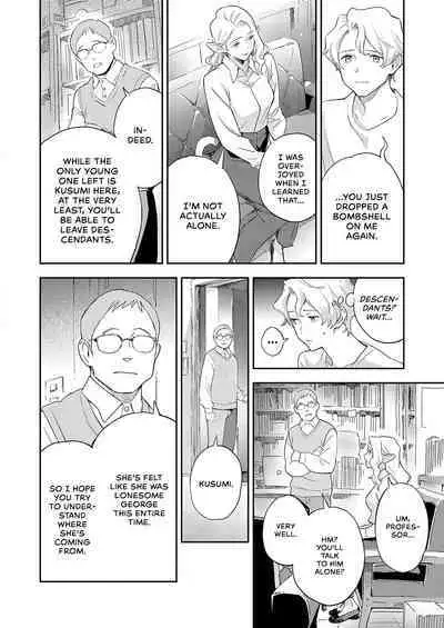 Ashu no Tsugahi Zenpen | Subspecies Mates First Half