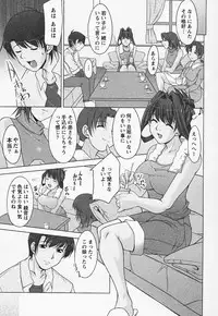 [Zen9] Tottemo sweets