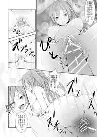 (C83) [Hamiheya (Hamihe)] Nibutani Route wa BADEND! (Chuunibyou demo Koi ga Shitai!)