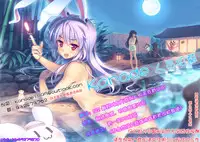 [Wada Mountain (Takashi)] Gensou Kinjuuen 3 (Touhou Project) [Chinese] [kanade汉化组] [Digital]