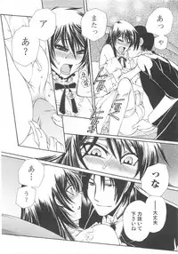 (Anthology) Josou no Oujisama 2