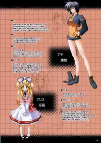 (C67) [Kazami Jinguu (Kazami Haruki)] Passing Days