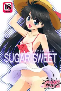 (C82) [Kouyadou (Mizuki Eimu)] SUGAR SWEET