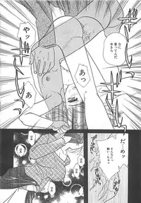 [MANA-KO] Manatsu no Yoru no Shoujo