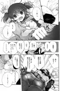 COMIC HOTMiLK 2013-12