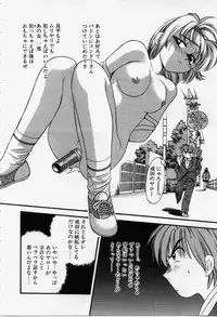 [Eno Akira] Run About