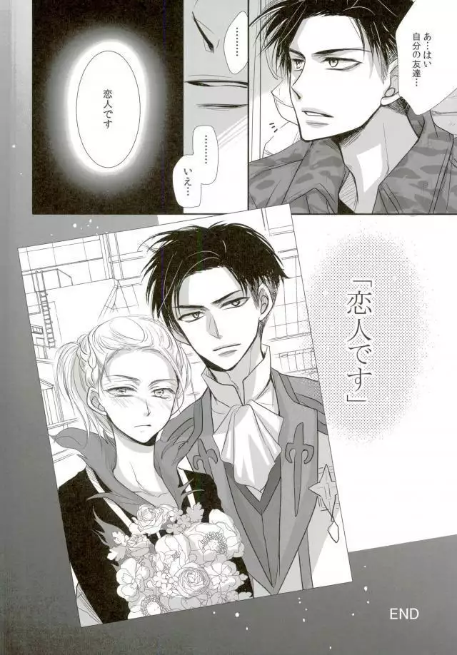 Waga Itoshi no Yurochka ~Kazakhs yori Ai o Komete~