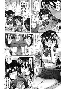 [Nikusoukyuu] Sensei to