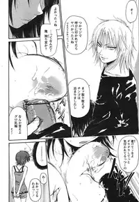 Comic Papipo 2007-09