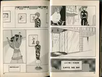 [Makimura Miki] BONDAGE WARS