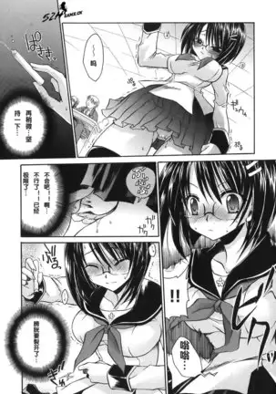 LOVE ＆ HATE - Lovely Slave