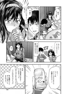 COMIC SIGMA 2015-01 Vol. 083