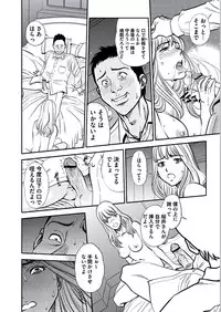 [Sugitomo Kazuhiro] Kemonozuma [Digital]