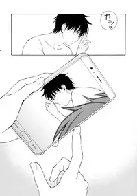 (C95) [Fuka Fuka (Sekiya Asami)] she:chicken (Qualidea Code)