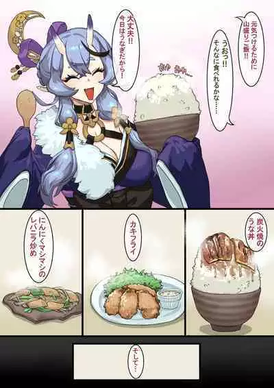 Raburabuna shuumatsu ecchi