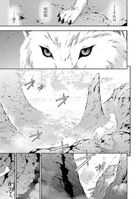 [tsunashima shirouy]Lupus apparatus Vol I