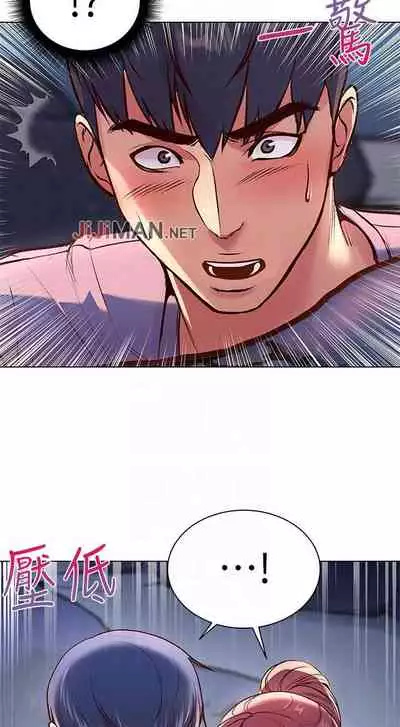 【周三连载】超市的漂亮姐姐（作者：北鼻&逃兵） 第1~42话