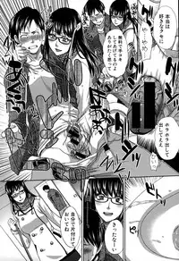 COMIC Shingeki 2015-03