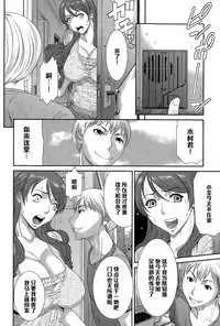 [Sunagawa Tara] Sadistic Generation (ANGEL Club 2015-12) [Chinese] [黑条汉化]