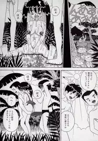 [Point Takashi (Milk Koubou)] Kizu Darake no Milky Angel