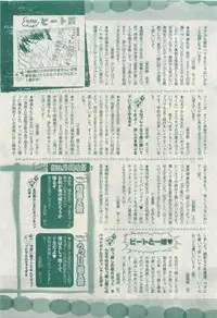 MAGAZINE BE×BOY 2015-04